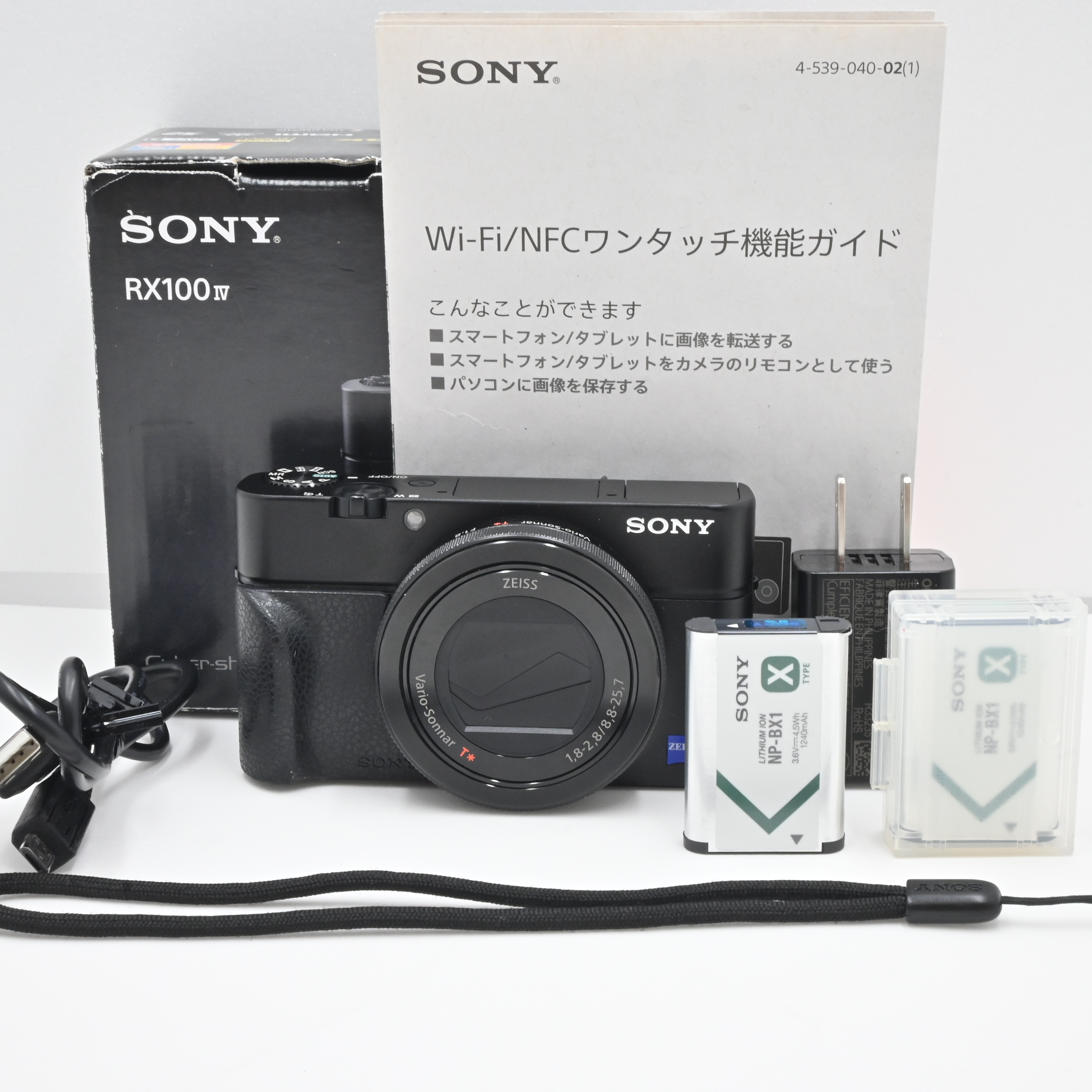 SONY(ソニー) デジタルカメラ Cyber-shot RX100 IV 光学2.9倍 DSC-RX100M4
