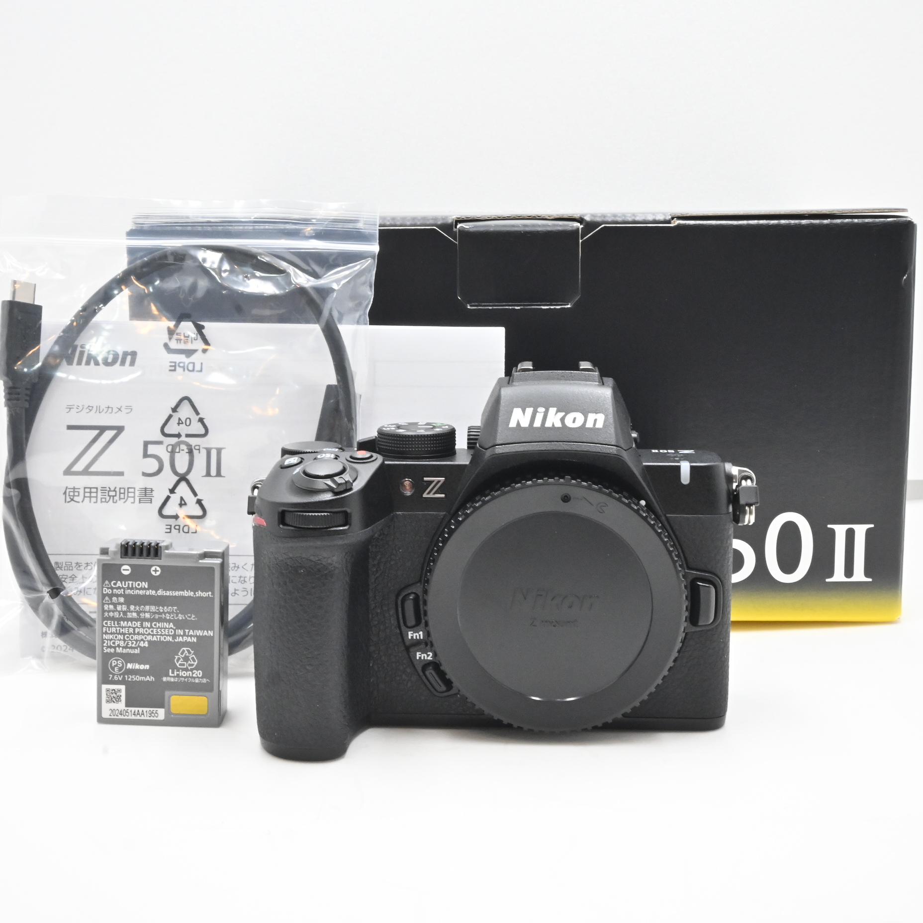 Nikon ミラーレス一眼 Z50II ボディ
