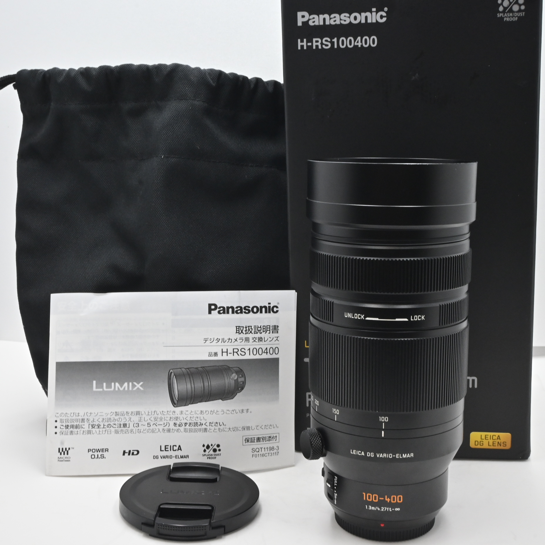パナソニック(Panasonic) 超望遠ズームレンズ マイクロフォーサーズ用 「LEICA DG VARIO-ELMAR」 100-400mm/F4.0-6.3 /POWER O.I.S H-RS100400