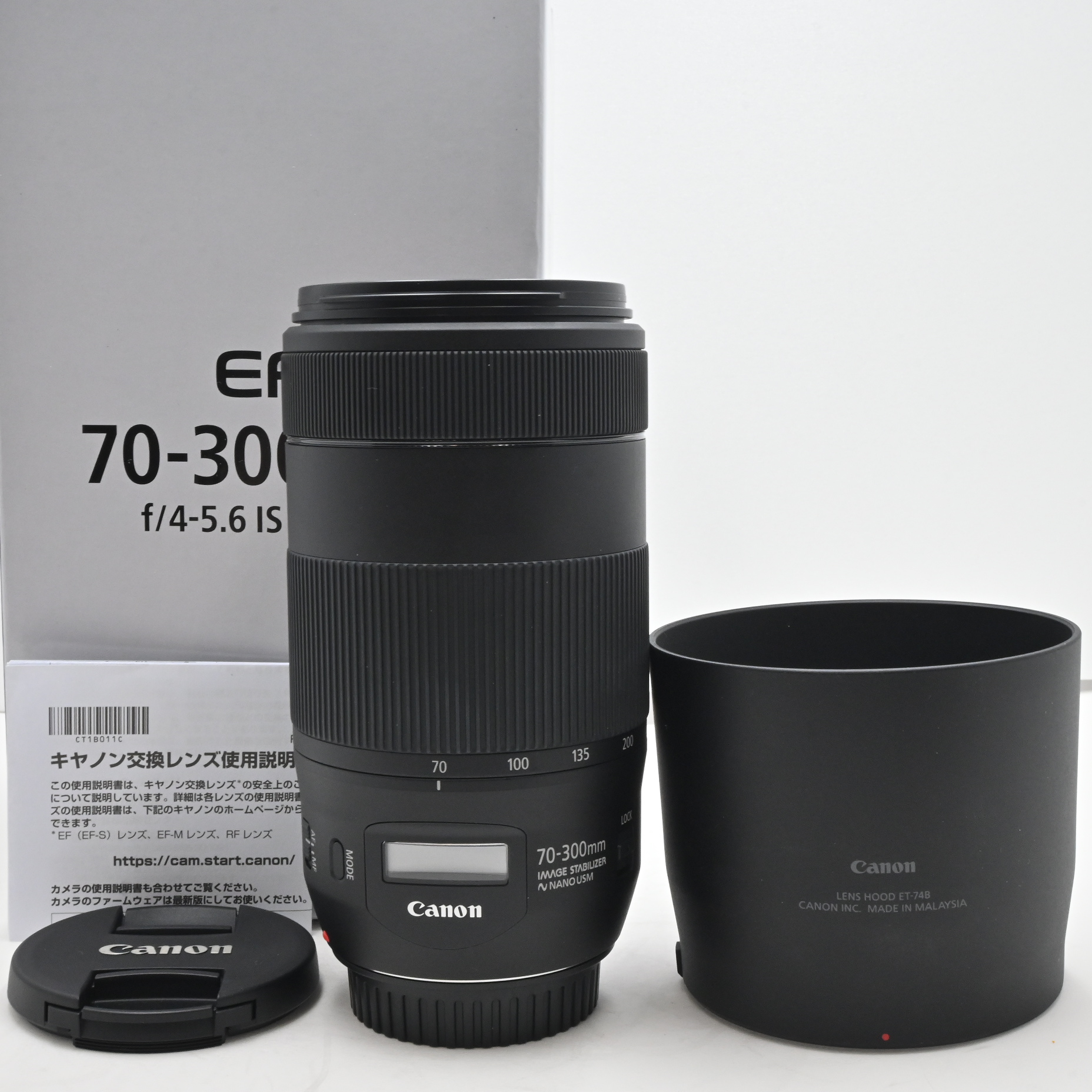 Canon 望遠ズームレンズ EFレンズ EF70-300mm F4-5.6 IS II USM