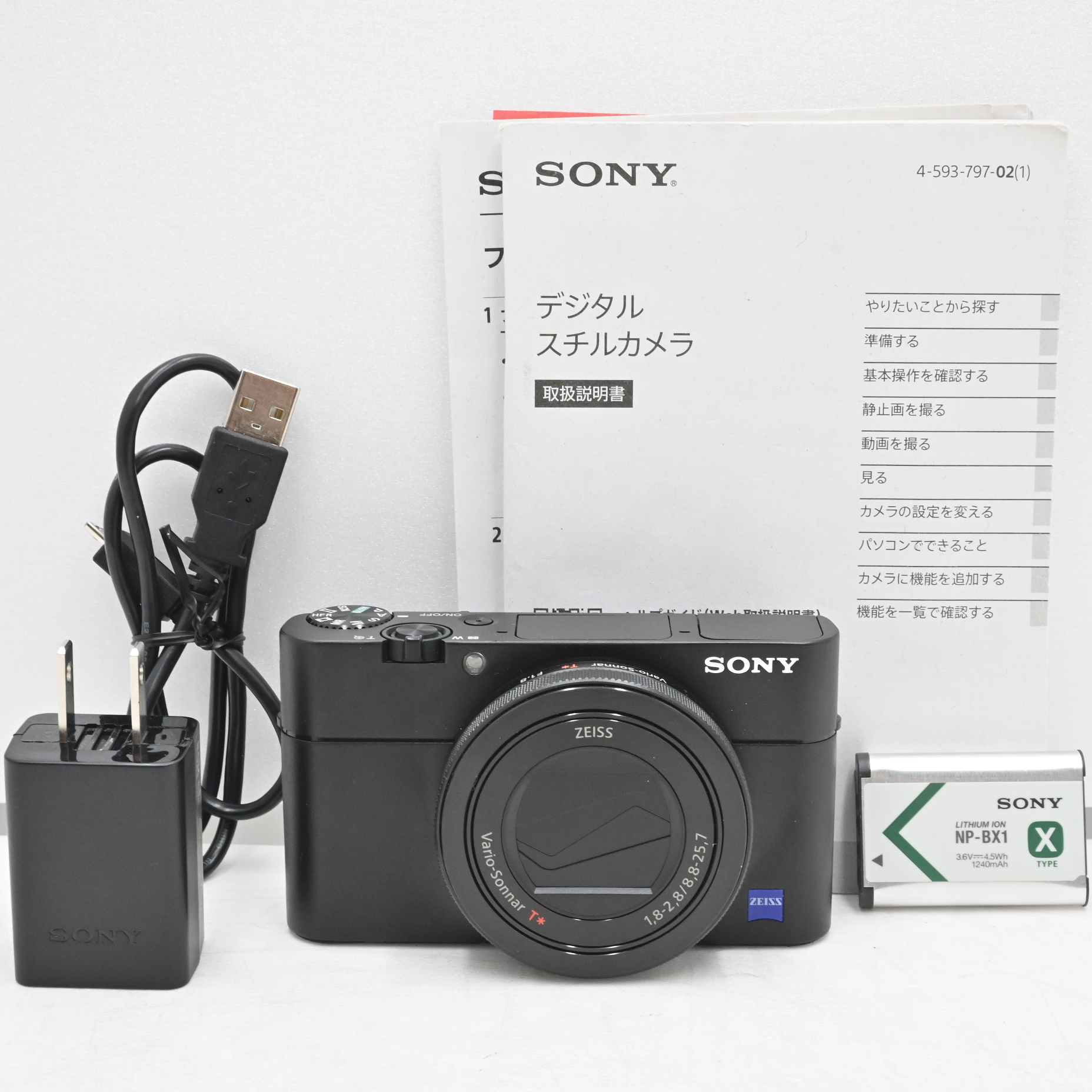 ソニー デジタルスチルカメラ「DSC-RX100M5」