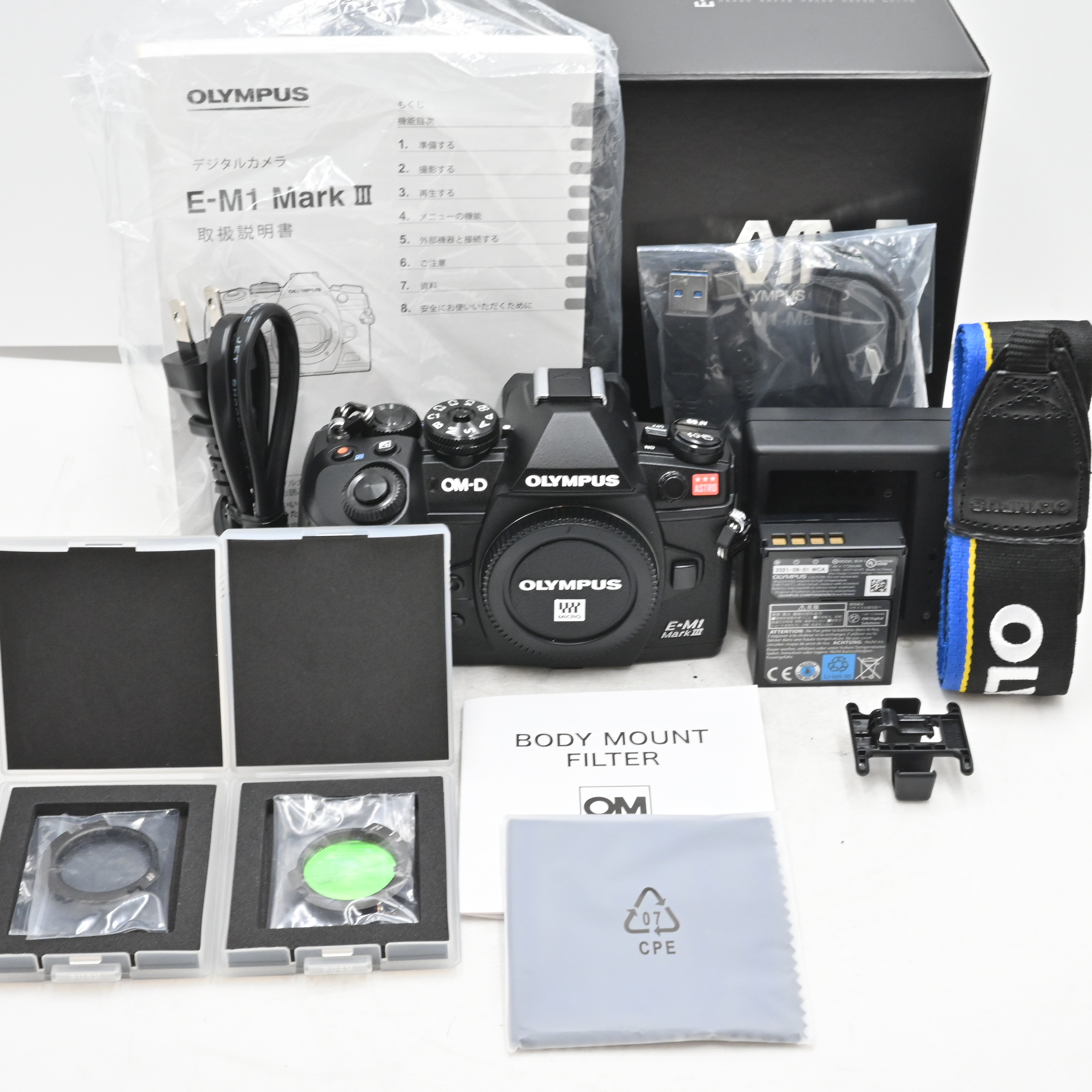 オリンパス	 E-M1 Mark III ASTRO ボディマウントフィルターセット