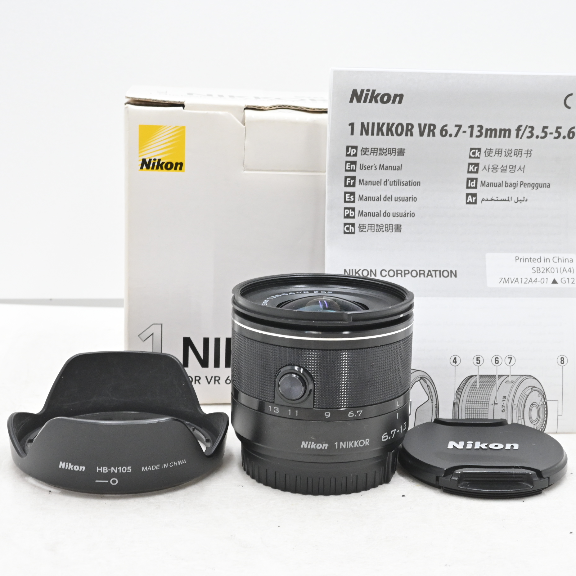 Nikon 超広角ズームレンズ 1 NIKKOR VR 6.7-13mm f/3.5-5.6 ブラック ニコンCXフォーマット専用