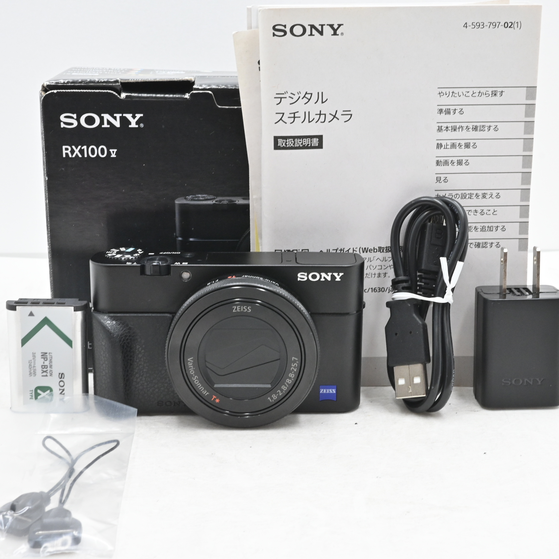 極上品★★★SONY Cyber-shot(サイバーショット) RX100V DSC-RX100M5