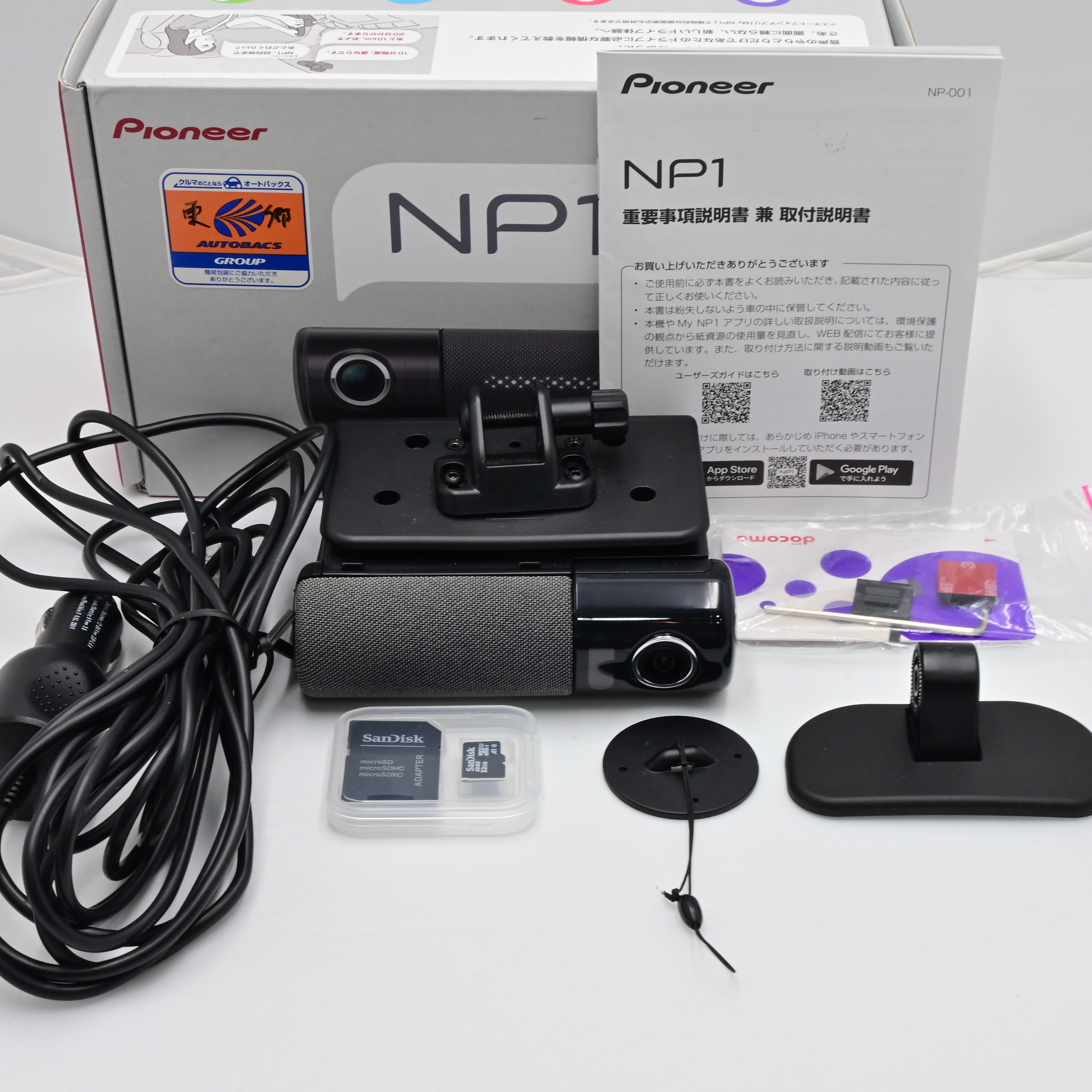 NP1 ドライブレコーダー カーナビ NP-001